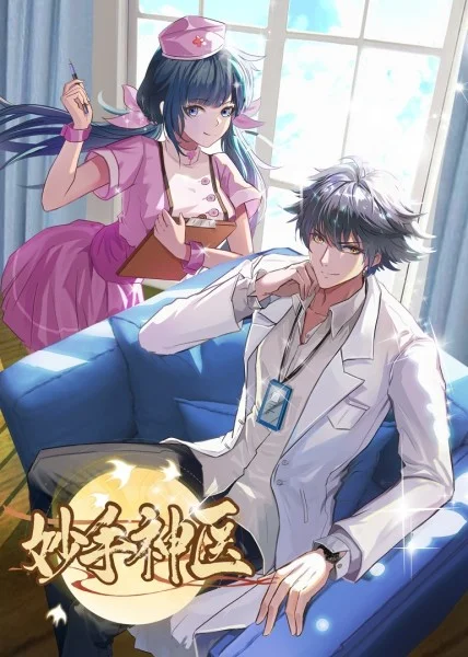 亚洲男人天堂人人人人人操海报剧照