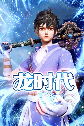 亚洲欧美自拍偷拍电影海报剧照