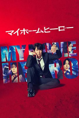 超碰人人看超碰人人爽海报剧照