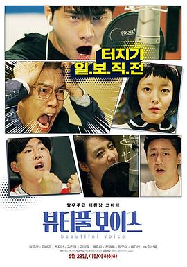 王者之心观看海报剧照