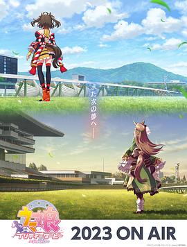 手机不能全屏海报剧照