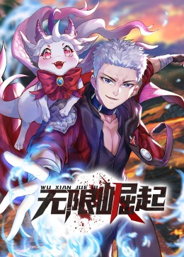 雪狼犬在线海报剧照