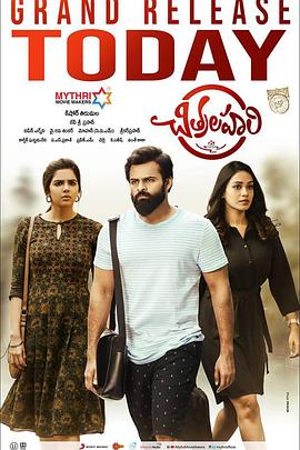 初体验彼女手机海报剧照