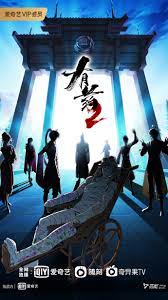 日本二区中文海报剧照