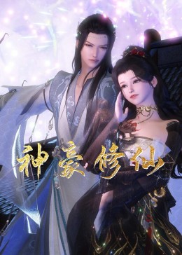 久人精品海报剧照