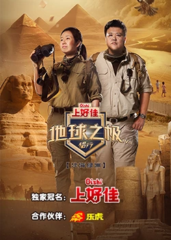 亚洲色欲影视在线观看海报剧照