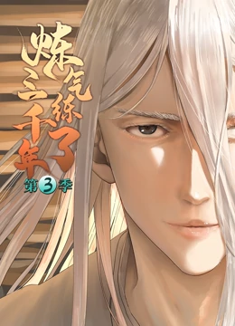 美国一级毛片琪琪永久无码海报剧照