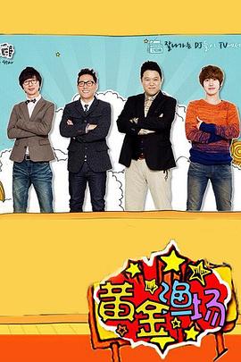 欧美人性交精品一级片在线观看海报剧照