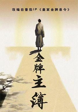 人妻日韩中文字幕海报剧照