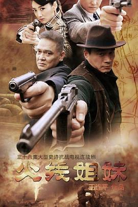 张耀扬里的啊龟海报剧照