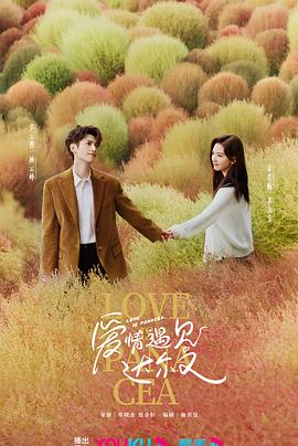 神马电影免费全集在线海报剧照