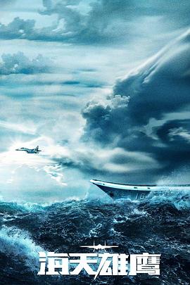 少女潘金莲香港海报剧照