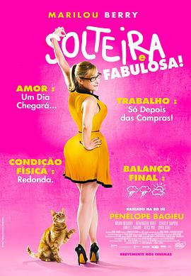 风流少帅张学良海报剧照