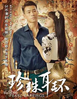 雪梨枪草民海报剧照