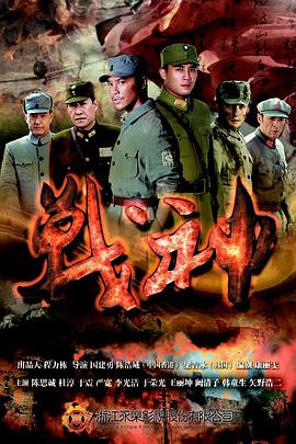 少林与武当完整版海报剧照