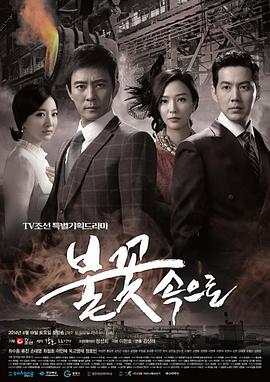 久久久婷婷巨乳海报剧照