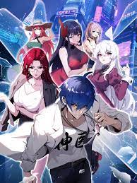 五次郎视频手机版海报剧照