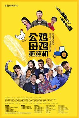 风尘女子海报剧照