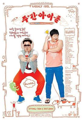 谁的黄色网站海报剧照