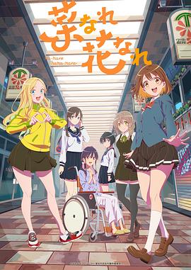 白鹿原未删完整版海报剧照