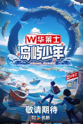 女主叫瑞秋的海报剧照