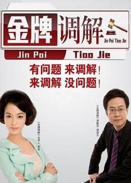 电视剧战地花开海报剧照