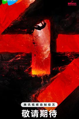 善良得妻子海报剧照