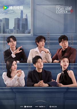 人人摸人人看人人干人人操海报剧照