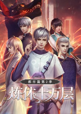 888亚洲欧美国产VA在线播放海报剧照