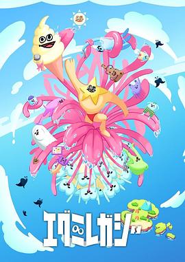 月亮之上海报剧照