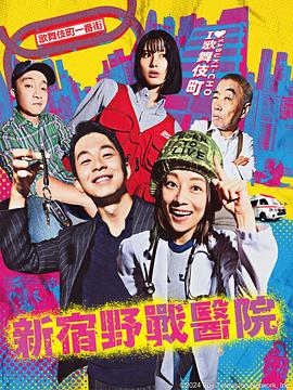 日韩欧成年人性海报剧照