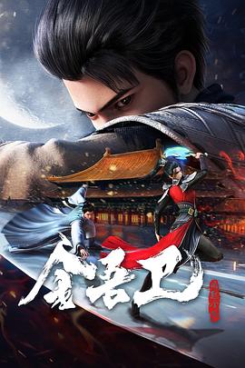 色香阁久久精品久久久海报剧照