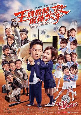 双面劳伦斯海报剧照