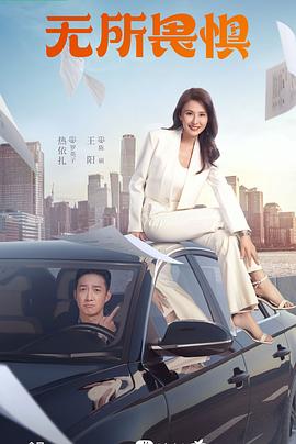 免费的黄色网站谁有海报剧照