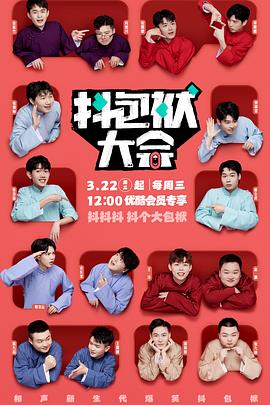 清纯女高中生海报剧照