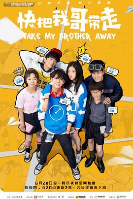 高清无码一级久久海报剧照