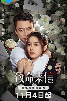 韩国在线观海报剧照