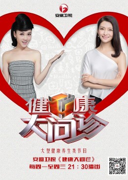 亚州美女黄色免费一级视频海报剧照