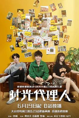 高清电影日韩伦理在线播放海报剧照