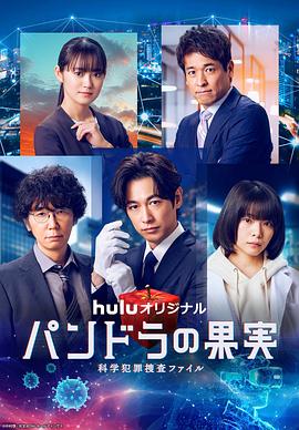 鲁南战役海报剧照