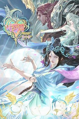 经典三级男人天堂手机版海报剧照