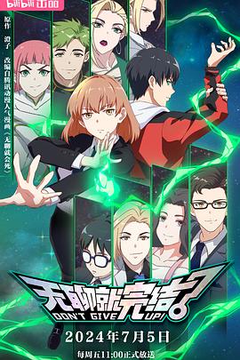 仙桃青草视频海报剧照