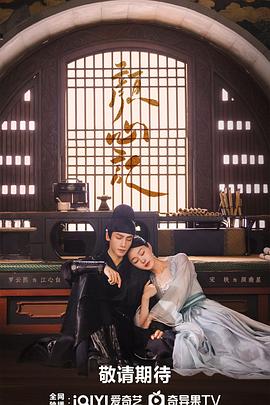 黑白照相馆海报剧照