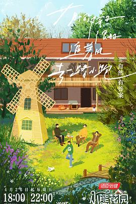 日本高清乱理伦片中文PKPD海报剧照