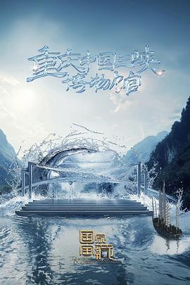 母子闹元宵海报剧照