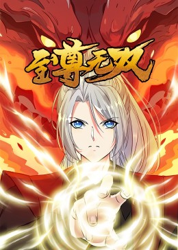 我要拍相声海报剧照