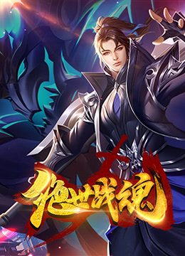 东京热高清海报剧照