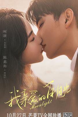 催眠大师动漫海报剧照