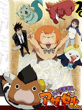 法式幽默海报剧照