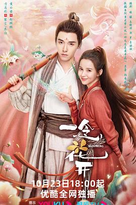 相亲韩剧海报剧照